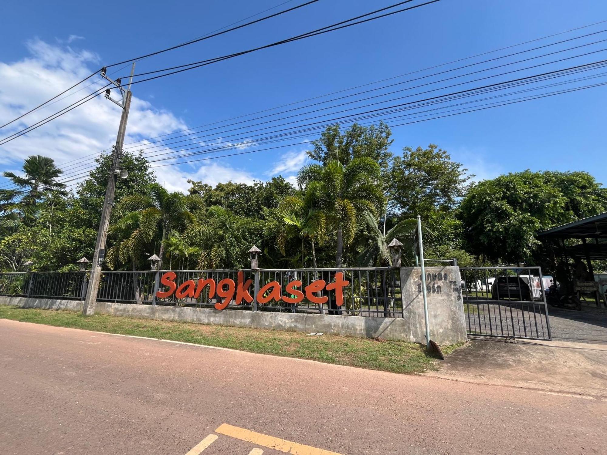 Sangkaset Resort Ban Mong Muang Esterno foto